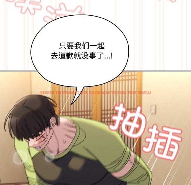 查看漫画請把女兒交給我/老大! 請把女兒交給我! - 第42話 - tymanga.com中的2375337图片