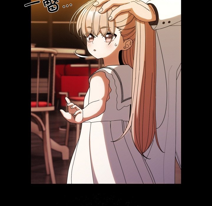 查看漫画請把女兒交給我/老大! 請把女兒交給我! - 第43話 - tymanga.com中的2506214图片