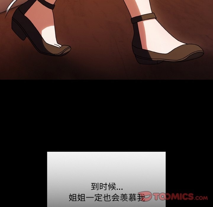 查看漫画請把女兒交給我/老大! 請把女兒交給我! - 第43話 - tymanga.com中的2506221图片