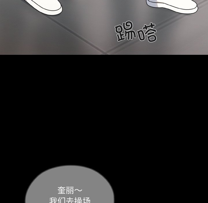 查看漫画請把女兒交給我/老大! 請把女兒交給我! - 第43話 - tymanga.com中的2506224图片