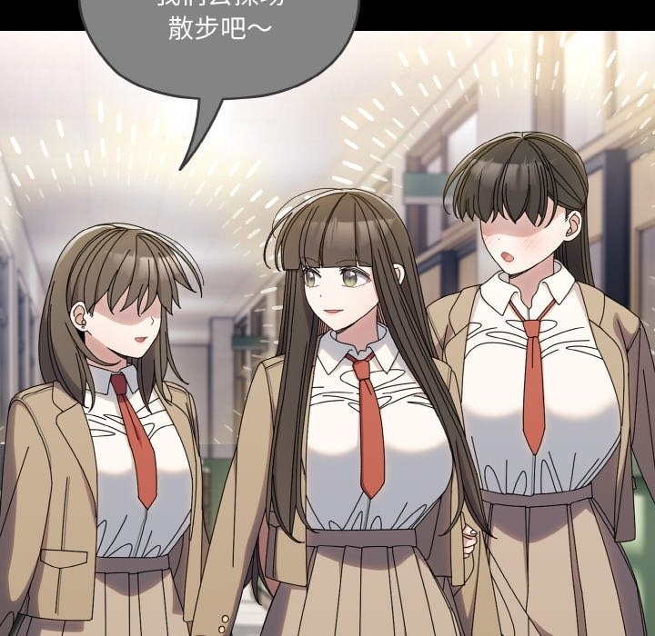 查看漫画請把女兒交給我/老大! 請把女兒交給我! - 第43話 - tymanga.com中的2506225图片