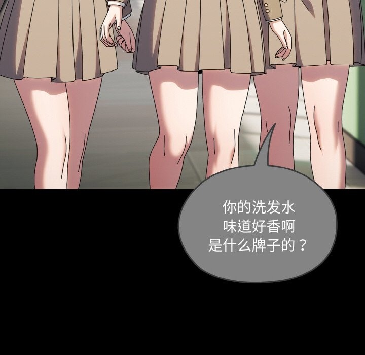 查看漫画請把女兒交給我/老大! 請把女兒交給我! - 第43話 - tymanga.com中的2506226图片