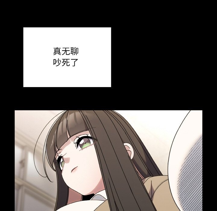 查看漫画請把女兒交給我/老大! 請把女兒交給我! - 第43話 - tymanga.com中的2506227图片