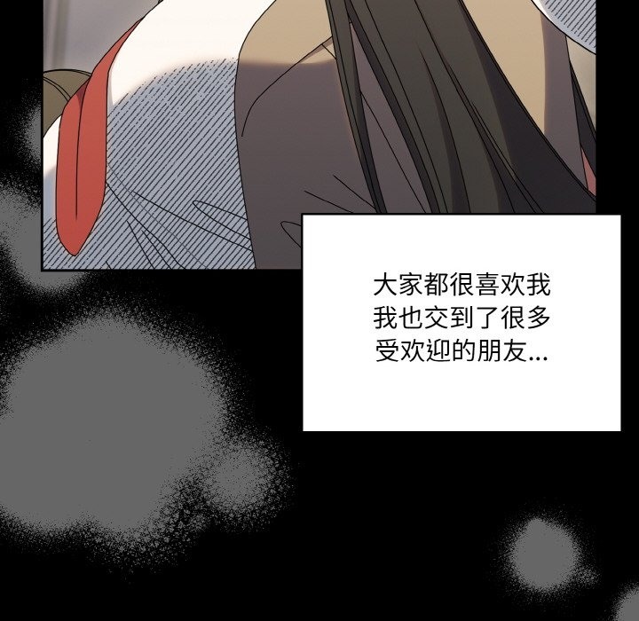 查看漫画請把女兒交給我/老大! 請把女兒交給我! - 第43話 - tymanga.com中的2506228图片