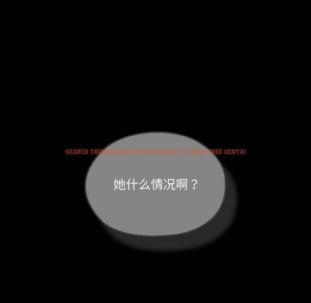 查看漫画請把女兒交給我/老大! 請把女兒交給我! - 第43話 - tymanga.com中的2506230图片