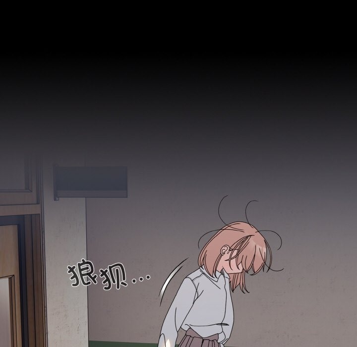 查看漫画請把女兒交給我/老大! 請把女兒交給我! - 第43話 - tymanga.com中的2506231图片