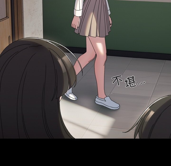 查看漫画請把女兒交給我/老大! 請把女兒交給我! - 第43話 - tymanga.com中的2506232图片