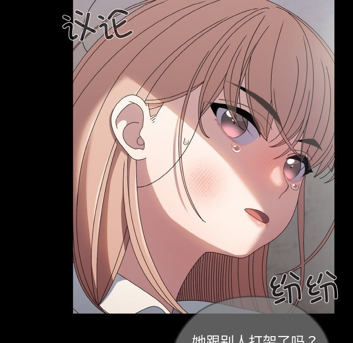 查看漫画請把女兒交給我/老大! 請把女兒交給我! - 第43話 - tymanga.com中的2506234图片