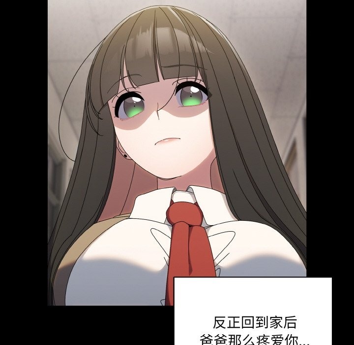 查看漫画請把女兒交給我/老大! 請把女兒交給我! - 第43話 - tymanga.com中的2506236图片