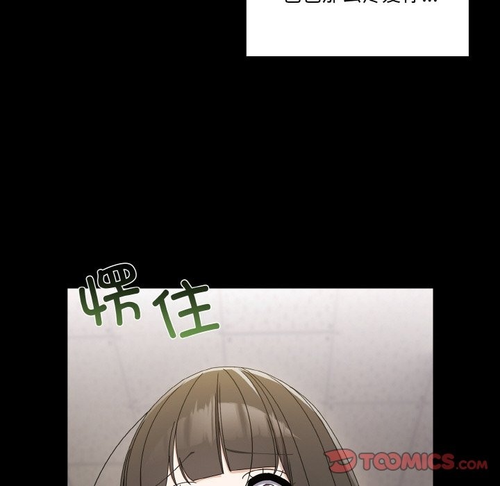 查看漫画請把女兒交給我/老大! 請把女兒交給我! - 第43話 - tymanga.com中的2506237图片