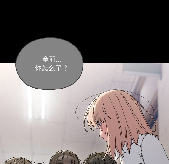 查看漫画請把女兒交給我/老大! 請把女兒交給我! - 第43話 - tymanga.com中的2506239图片
