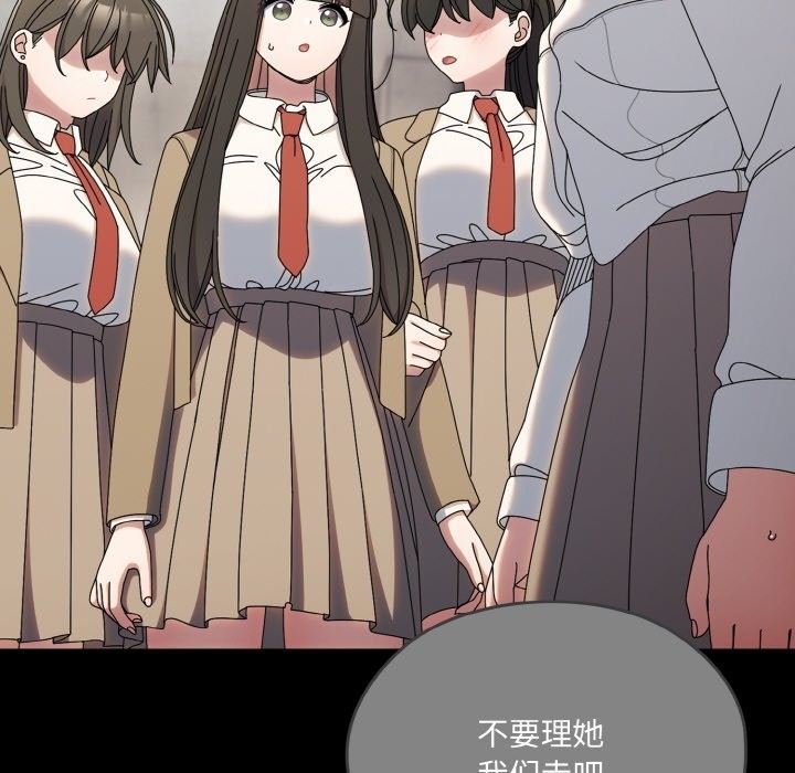 查看漫画請把女兒交給我/老大! 請把女兒交給我! - 第43話 - tymanga.com中的2506240图片