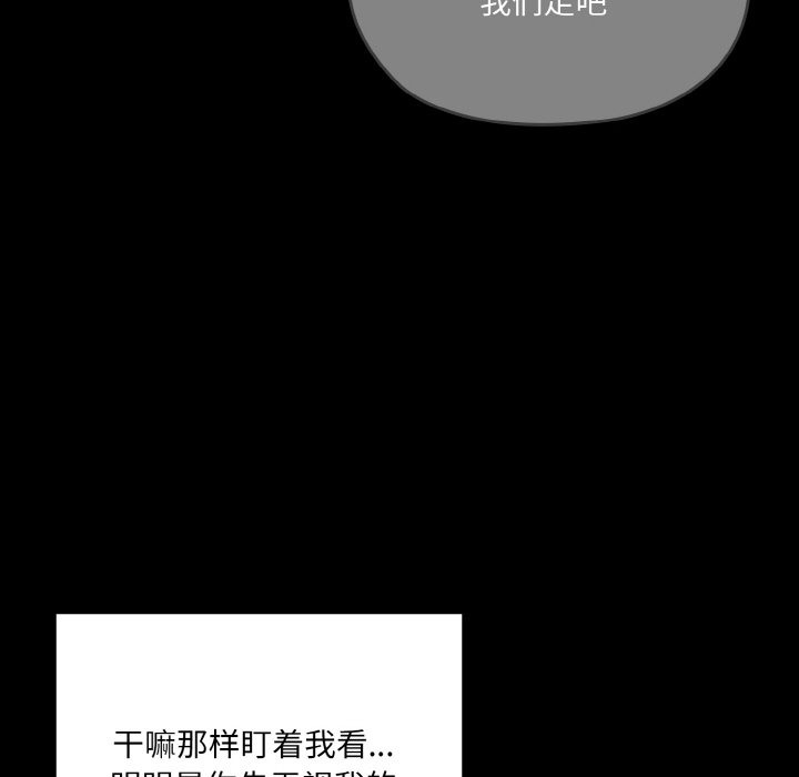 查看漫画請把女兒交給我/老大! 請把女兒交給我! - 第43話 - tymanga.com中的2506241图片
