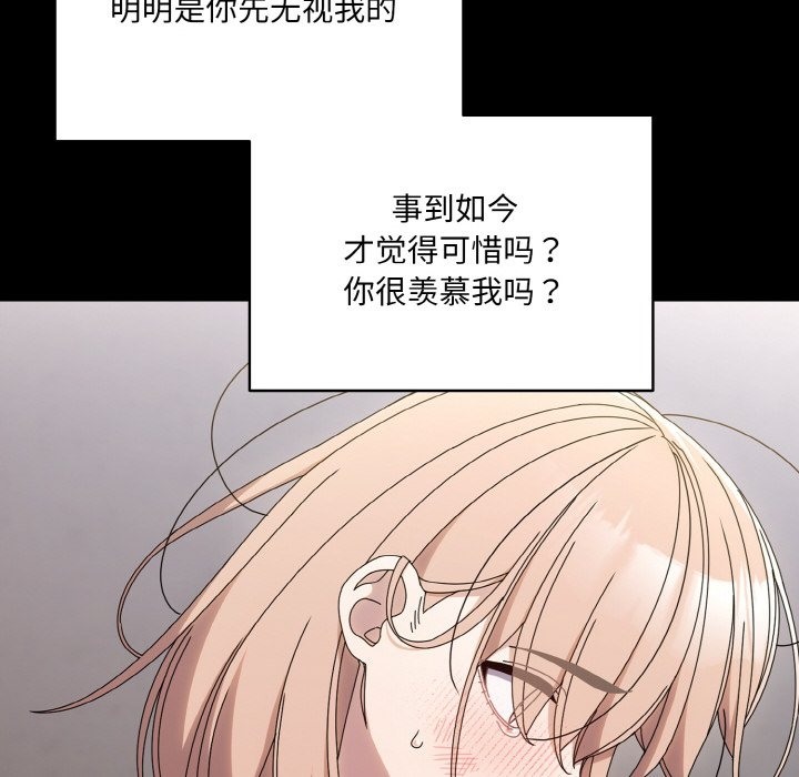 查看漫画請把女兒交給我/老大! 請把女兒交給我! - 第43話 - tymanga.com中的2506242图片