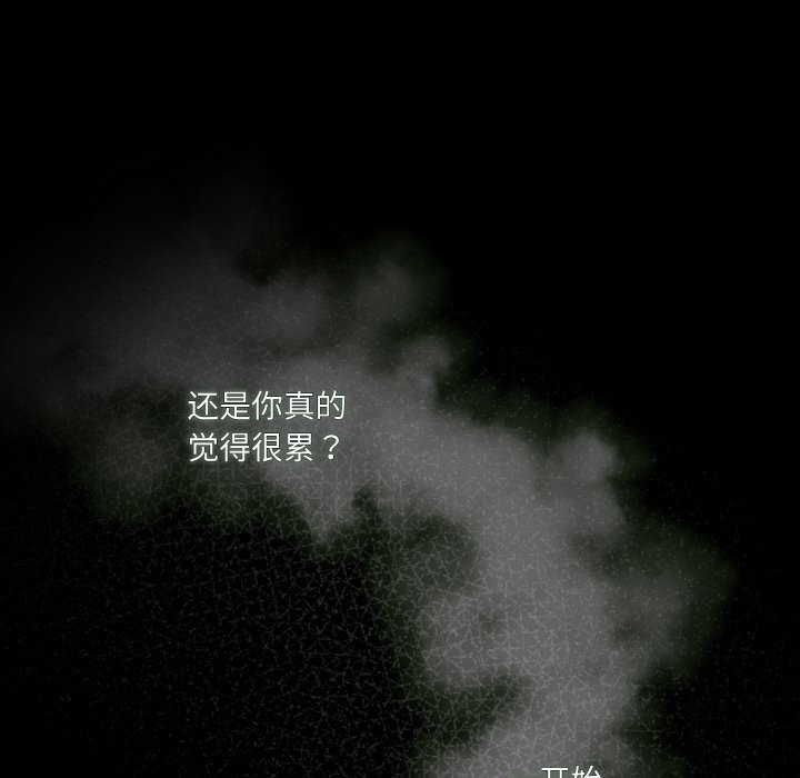 查看漫画請把女兒交給我/老大! 請把女兒交給我! - 第43話 - tymanga.com中的2506244图片