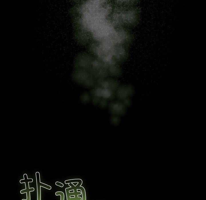查看漫画請把女兒交給我/老大! 請把女兒交給我! - 第43話 - tymanga.com中的2506247图片