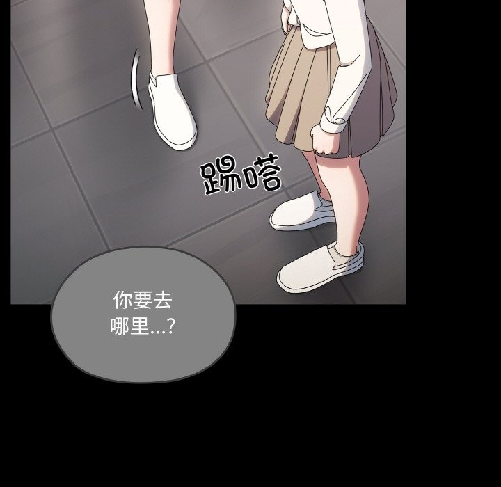 查看漫画請把女兒交給我/老大! 請把女兒交給我! - 第43話 - tymanga.com中的2506251图片