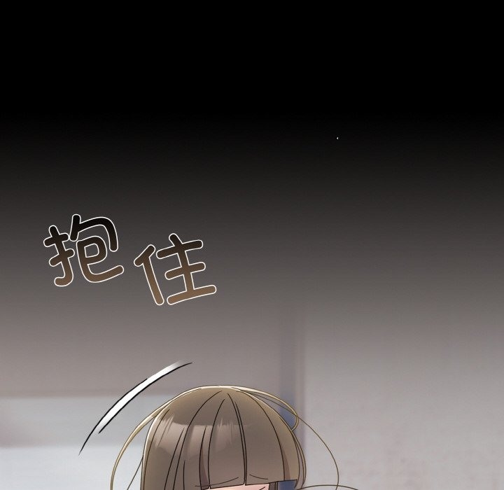 查看漫画請把女兒交給我/老大! 請把女兒交給我! - 第43話 - tymanga.com中的2506252图片