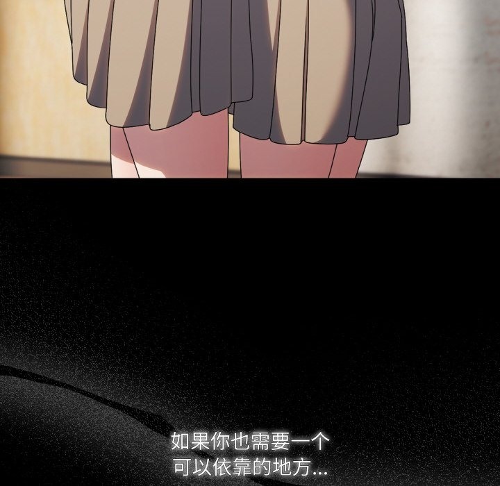 查看漫画請把女兒交給我/老大! 請把女兒交給我! - 第43話 - tymanga.com中的2506254图片