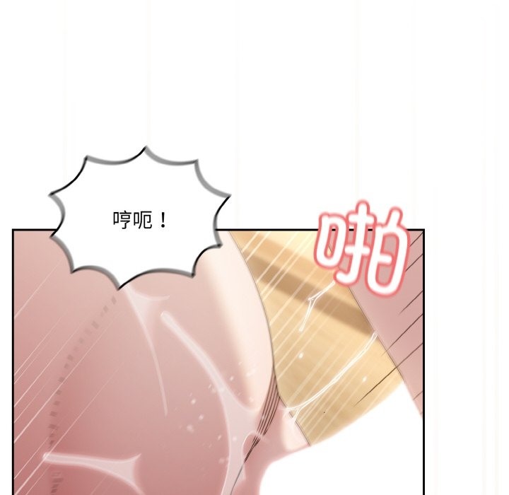 查看漫画請把女兒交給我/老大! 請把女兒交給我! - 第43話 - tymanga.com中的2506265图片