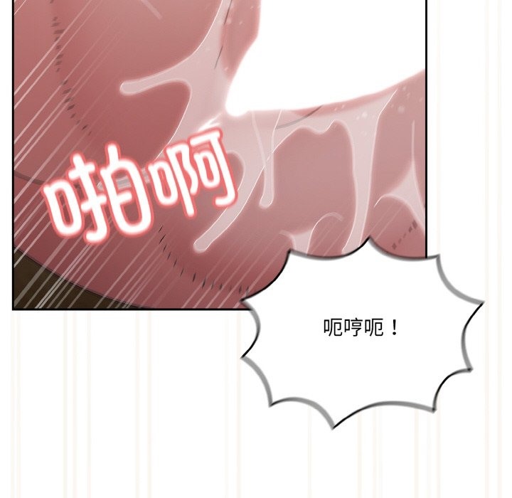 查看漫画請把女兒交給我/老大! 請把女兒交給我! - 第43話 - tymanga.com中的2506266图片