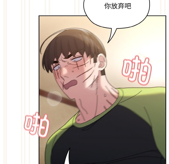 查看漫画請把女兒交給我/老大! 請把女兒交給我! - 第43話 - tymanga.com中的2506270图片
