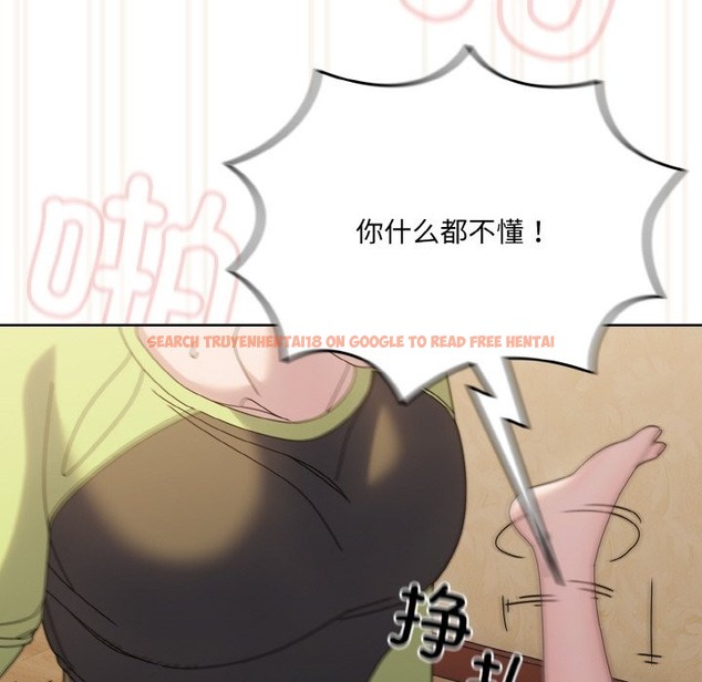 查看漫画請把女兒交給我/老大! 請把女兒交給我! - 第43話 - tymanga.com中的2506275图片