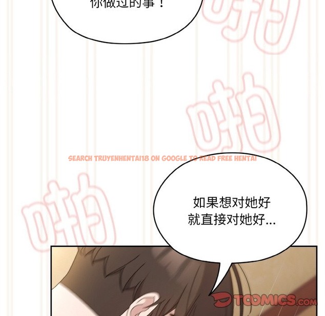 查看漫画請把女兒交給我/老大! 請把女兒交給我! - 第43話 - tymanga.com中的2506277图片