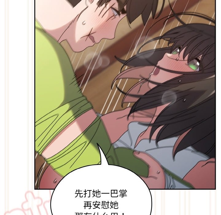 查看漫画請把女兒交給我/老大! 請把女兒交給我! - 第43話 - tymanga.com中的2506278图片