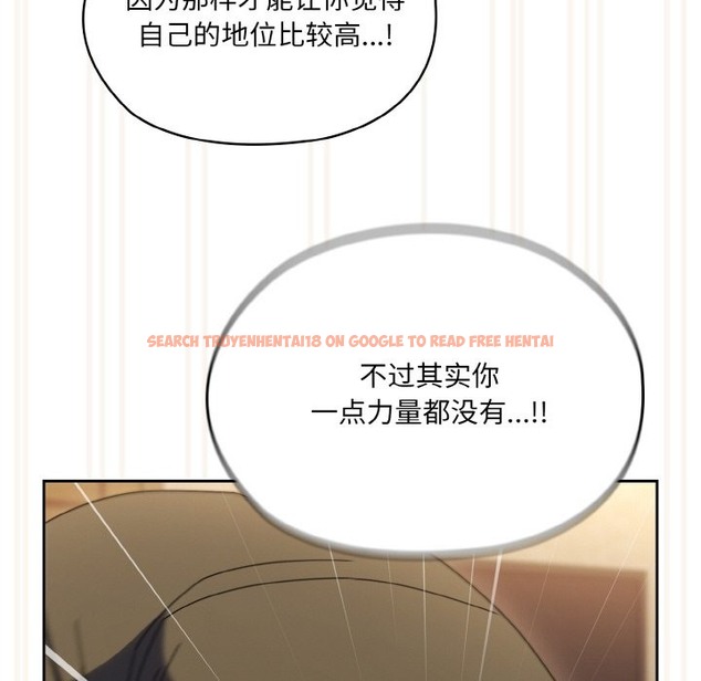 查看漫画請把女兒交給我/老大! 請把女兒交給我! - 第43話 - tymanga.com中的2506281图片