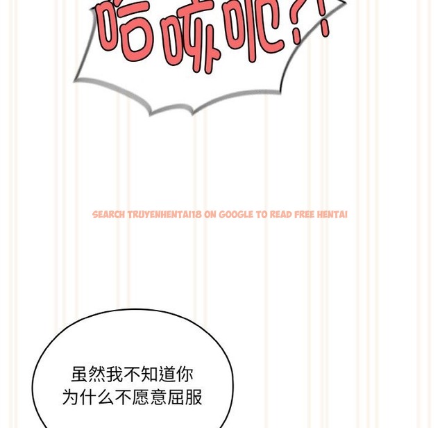 查看漫画請把女兒交給我/老大! 請把女兒交給我! - 第43話 - tymanga.com中的2506283图片