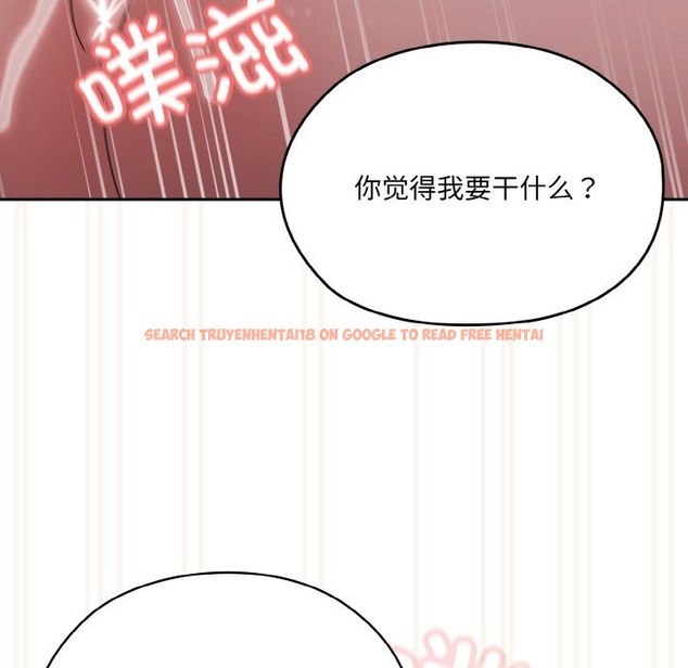 查看漫画請把女兒交給我/老大! 請把女兒交給我! - 第43話 - tymanga.com中的2506287图片