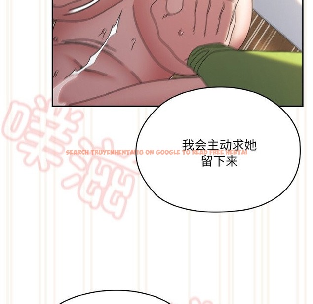 查看漫画請把女兒交給我/老大! 請把女兒交給我! - 第43話 - tymanga.com中的2506289图片