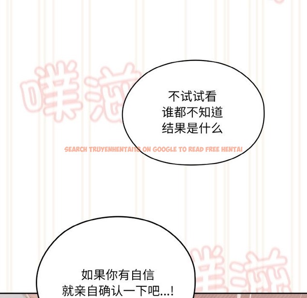 查看漫画請把女兒交給我/老大! 請把女兒交給我! - 第43話 - tymanga.com中的2506294图片