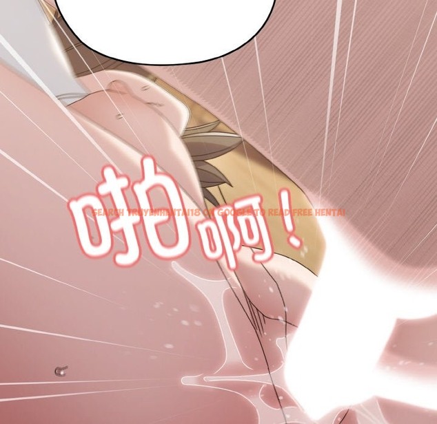 查看漫画請把女兒交給我/老大! 請把女兒交給我! - 第43話 - tymanga.com中的2506295图片