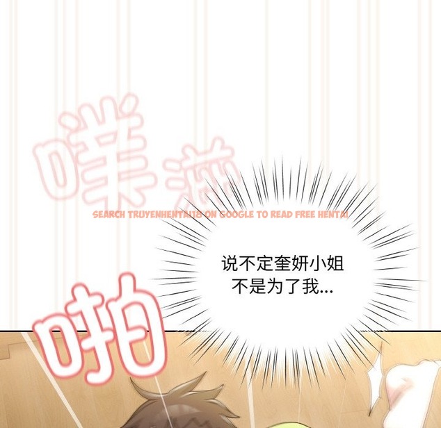 查看漫画請把女兒交給我/老大! 請把女兒交給我! - 第43話 - tymanga.com中的2506297图片
