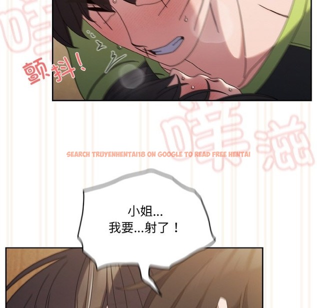 查看漫画請把女兒交給我/老大! 請把女兒交給我! - 第43話 - tymanga.com中的2506304图片