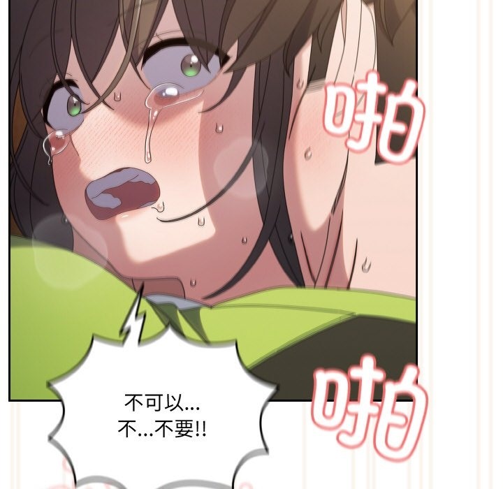 查看漫画請把女兒交給我/老大! 請把女兒交給我! - 第43話 - tymanga.com中的2506305图片