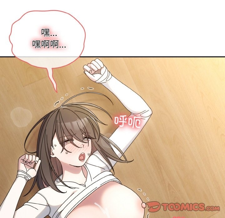查看漫画請把女兒交給我/老大! 請把女兒交給我! - 第43話 - tymanga.com中的2506317图片
