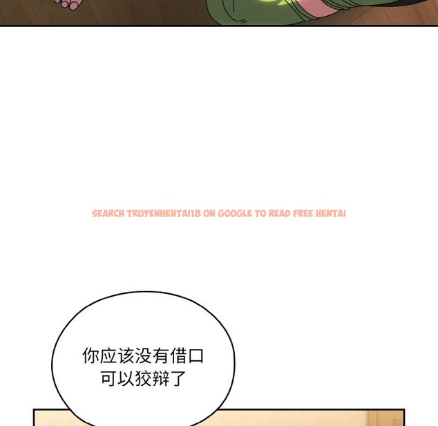查看漫画請把女兒交給我/老大! 請把女兒交給我! - 第43話 - tymanga.com中的2506319图片