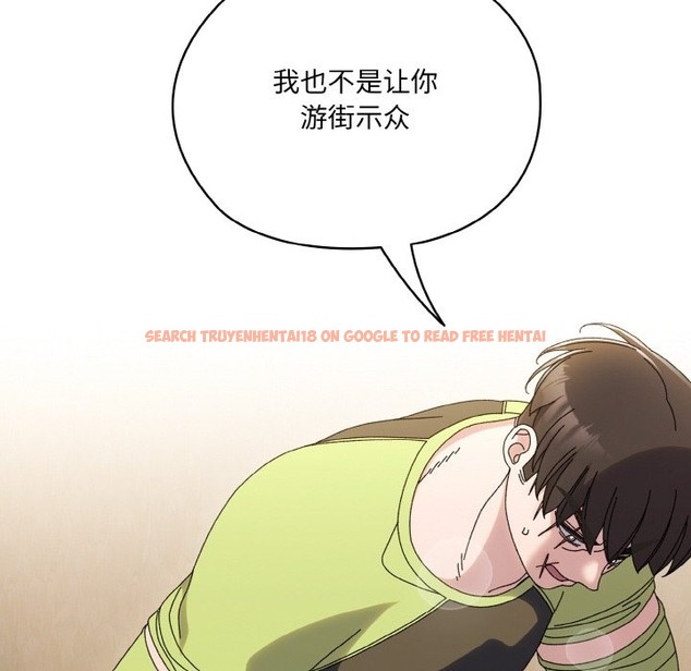 查看漫画請把女兒交給我/老大! 請把女兒交給我! - 第43話 - tymanga.com中的2506324图片