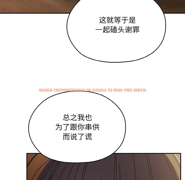 查看漫画請把女兒交給我/老大! 請把女兒交給我! - 第43話 - tymanga.com中的2506326图片