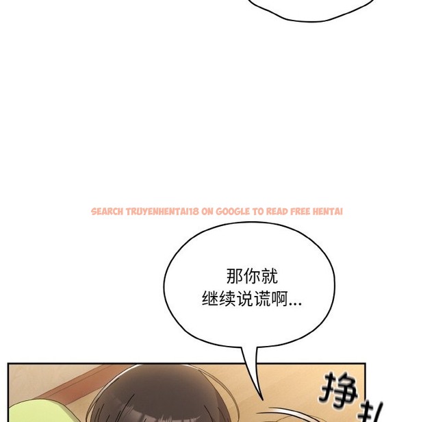 查看漫画請把女兒交給我/老大! 請把女兒交給我! - 第43話 - tymanga.com中的2506328图片