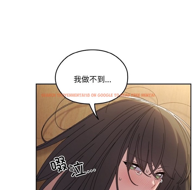 查看漫画請把女兒交給我/老大! 請把女兒交給我! - 第43話 - tymanga.com中的2506330图片
