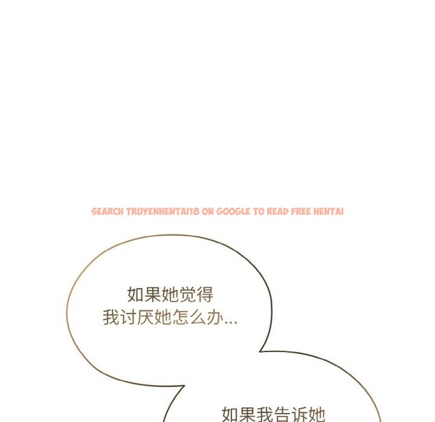 查看漫画請把女兒交給我/老大! 請把女兒交給我! - 第43話 - tymanga.com中的2506332图片