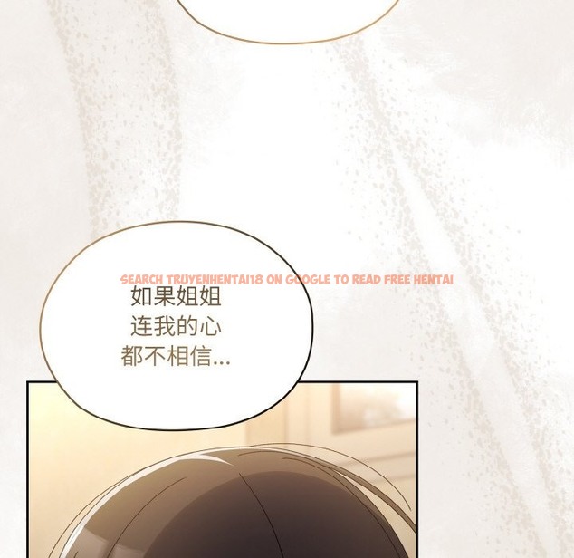 查看漫画請把女兒交給我/老大! 請把女兒交給我! - 第43話 - tymanga.com中的2506335图片