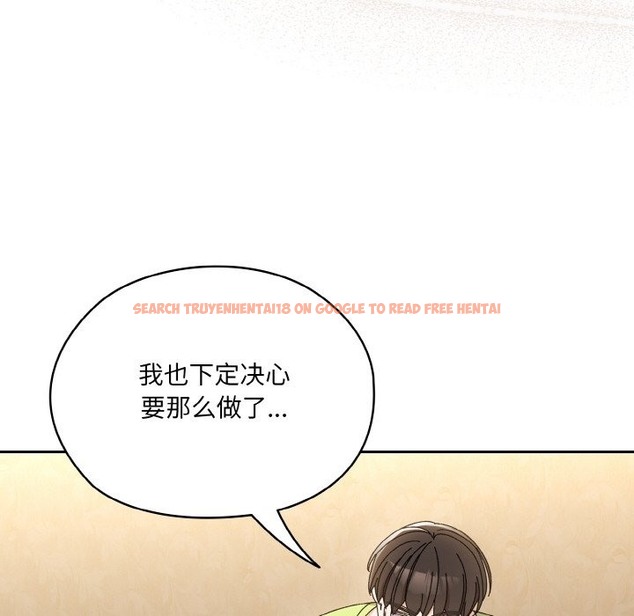 查看漫画請把女兒交給我/老大! 請把女兒交給我! - 第43話 - tymanga.com中的2506344图片