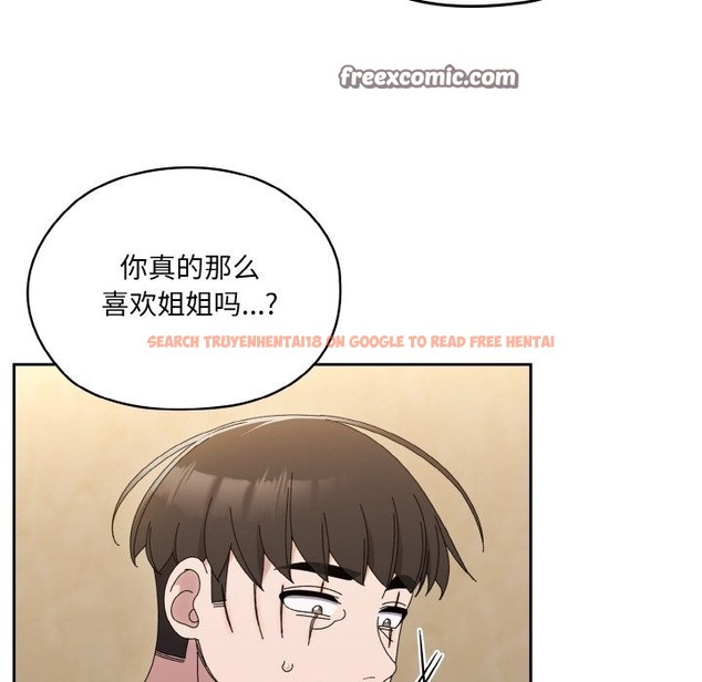 查看漫画請把女兒交給我/老大! 請把女兒交給我! - 第43話 - tymanga.com中的2506348图片