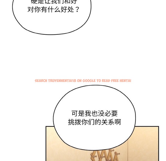 查看漫画請把女兒交給我/老大! 請把女兒交給我! - 第43話 - tymanga.com中的2506354图片