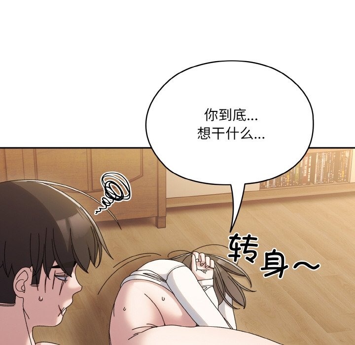 查看漫画請把女兒交給我/老大! 請把女兒交給我! - 第43話 - tymanga.com中的2506356图片
